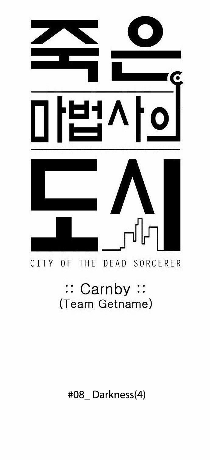 City of Dead Sorcerer Chapter 93 7